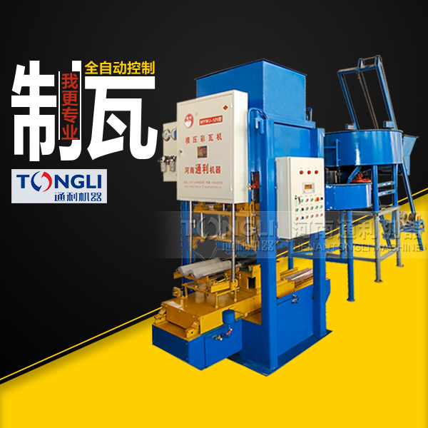 彩瓦機制造出來的彩瓦特點有些？